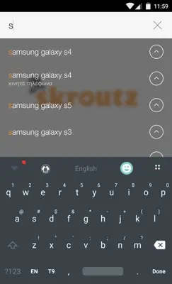 Skroutz android App screenshot 6